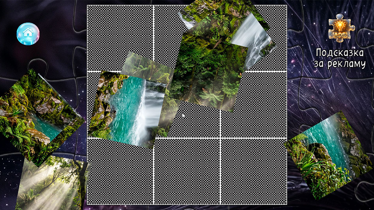 Кусочки: 80 картинок — screenshot 3
