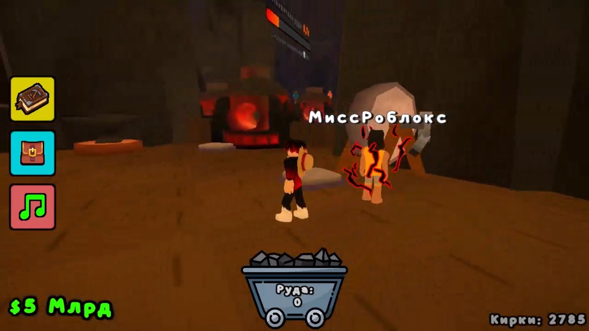 Кирковый Магнат — screenshot 1