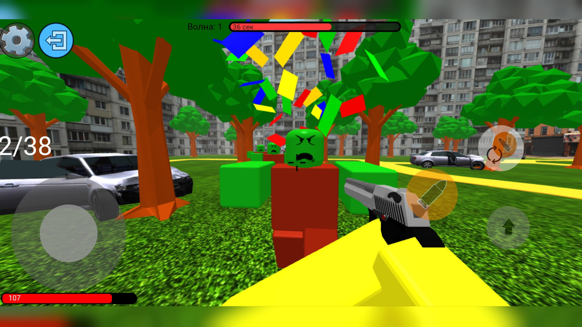Зомби Атака — screenshot 8