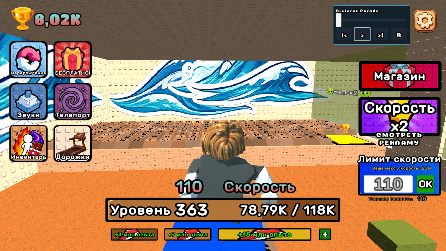 Клавишный +1 Скорость ×5: Прощай, лето! АСМР-обби — screenshot 1