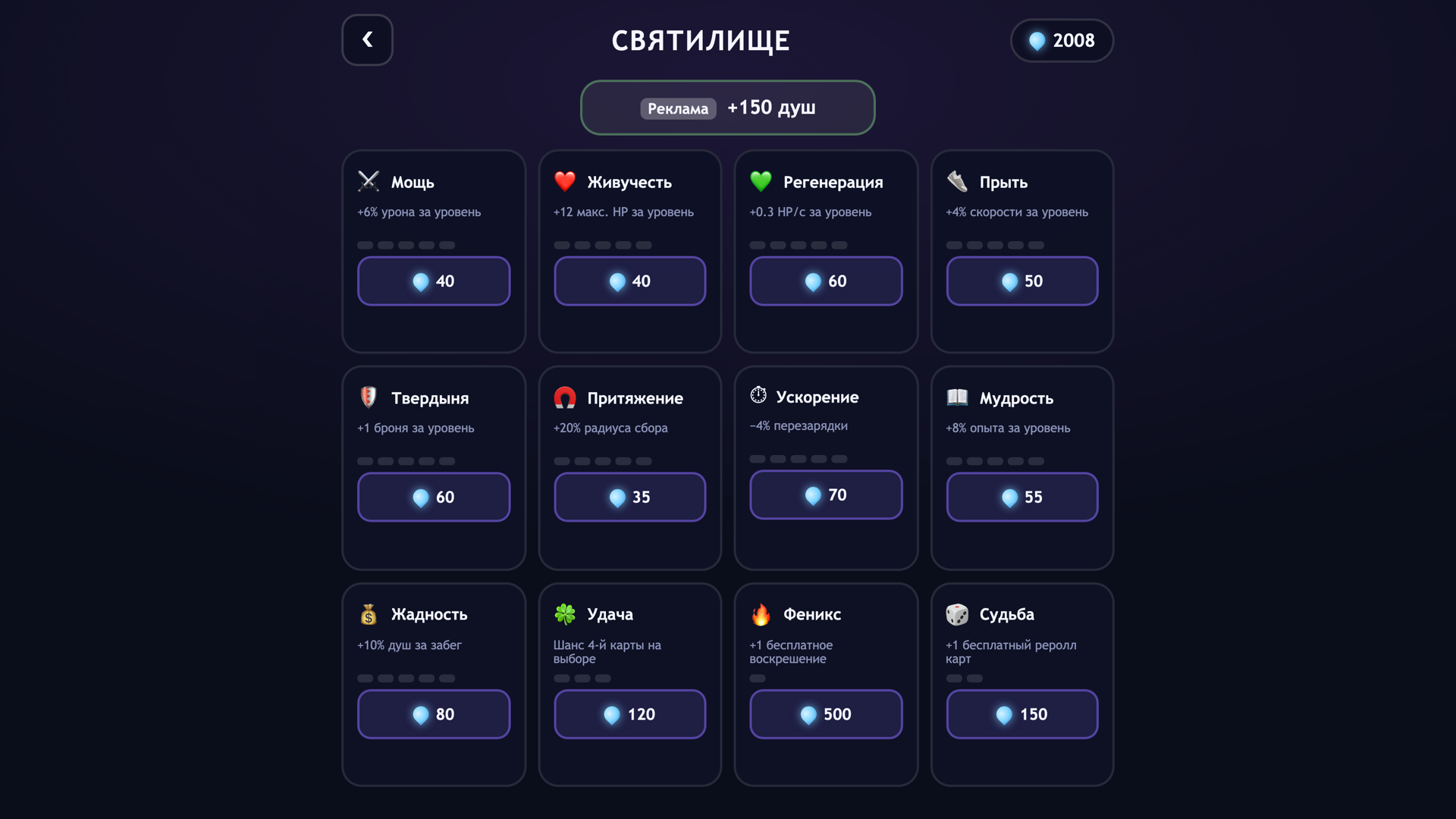 Полчища 3D — screenshot 5