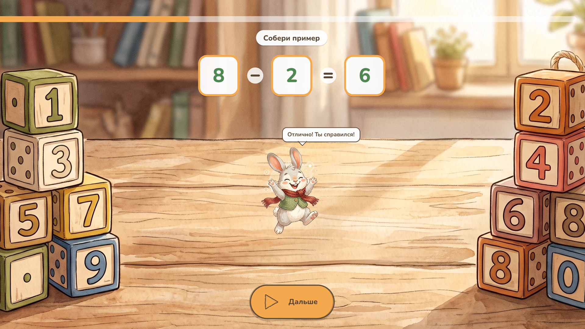 Лесное приключение — screenshot 1