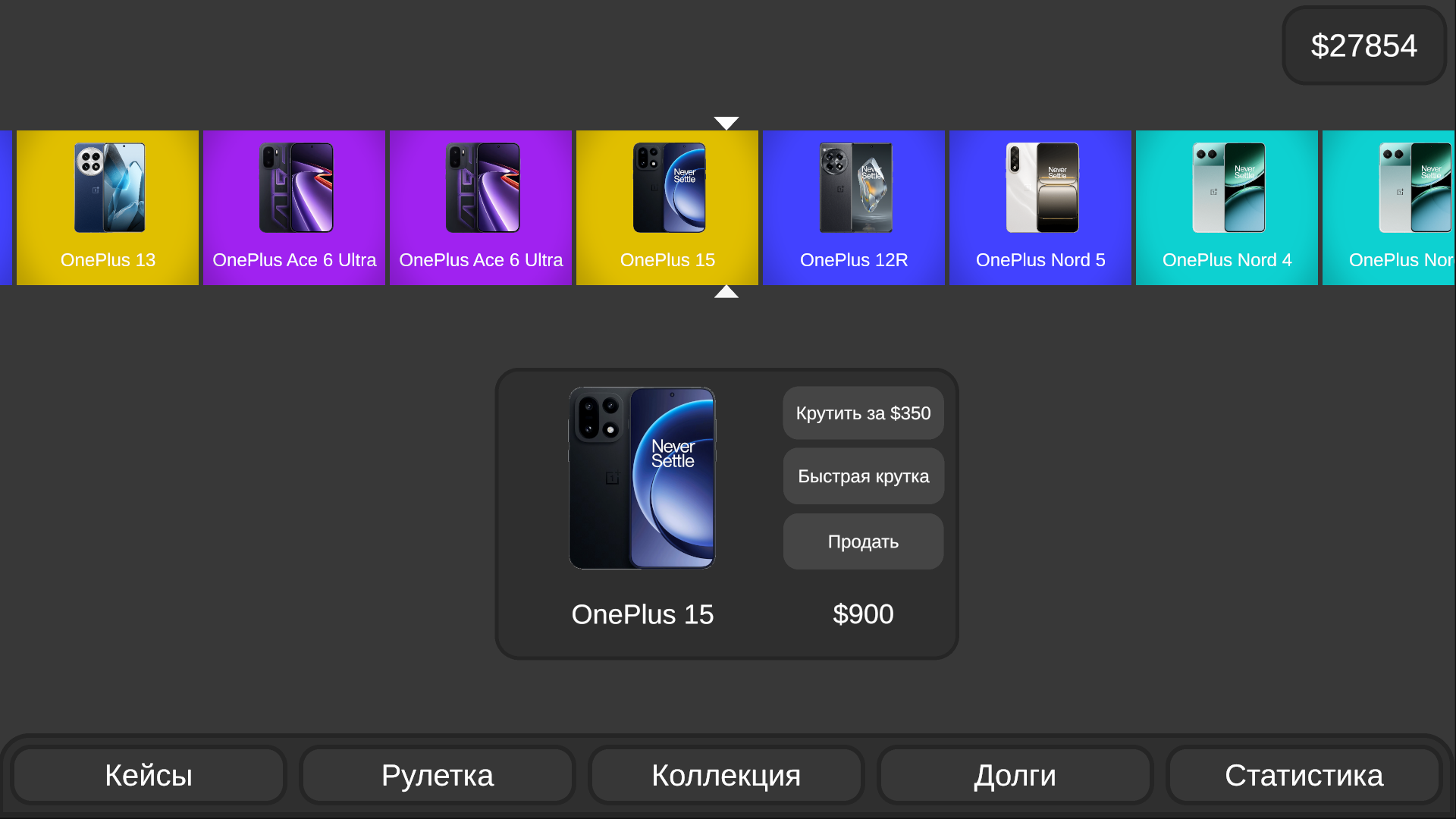 Кейсы с телефонами — screenshot 6