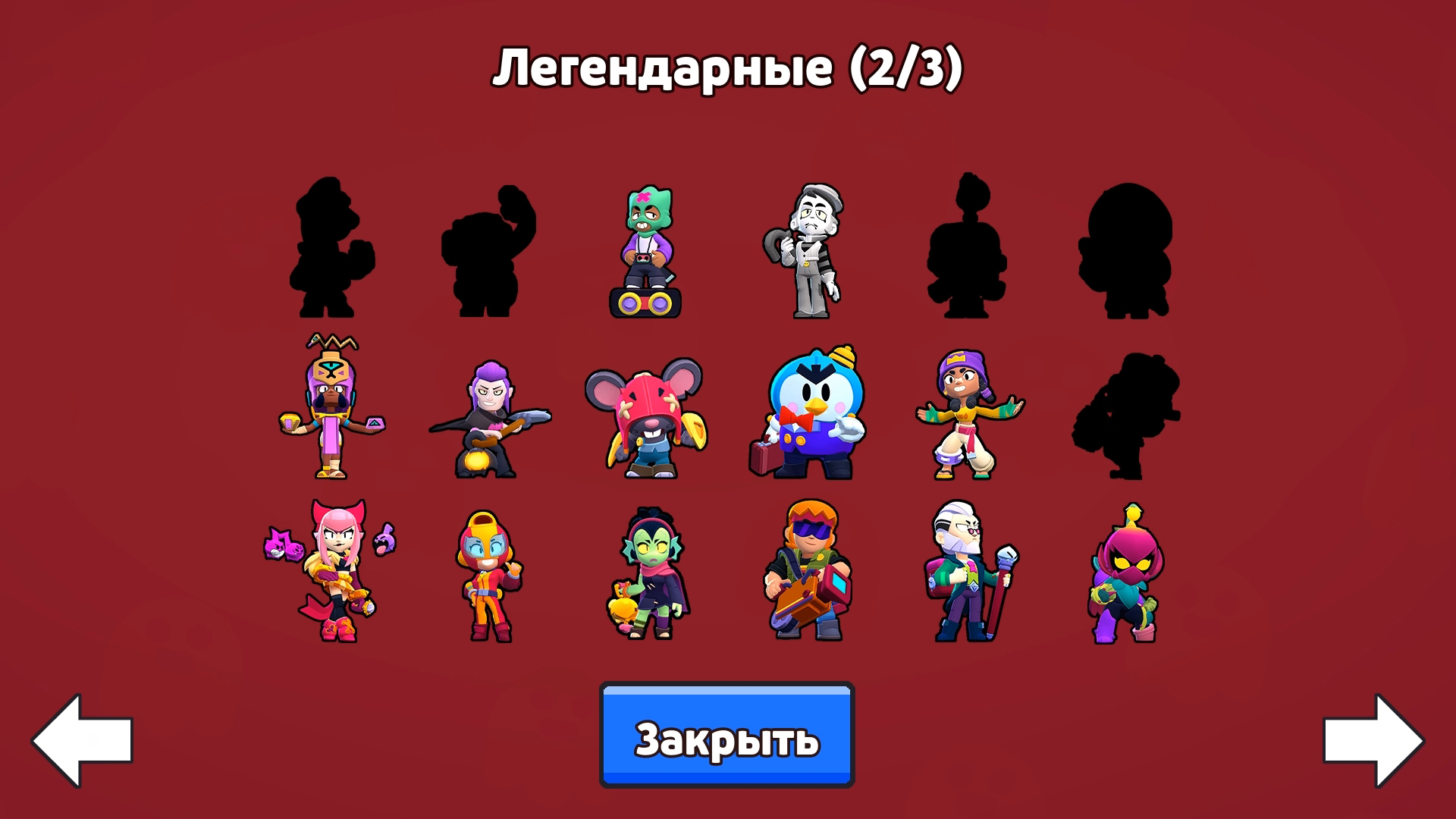 Бравл Клик: Твоя коллекция героев — screenshot 6