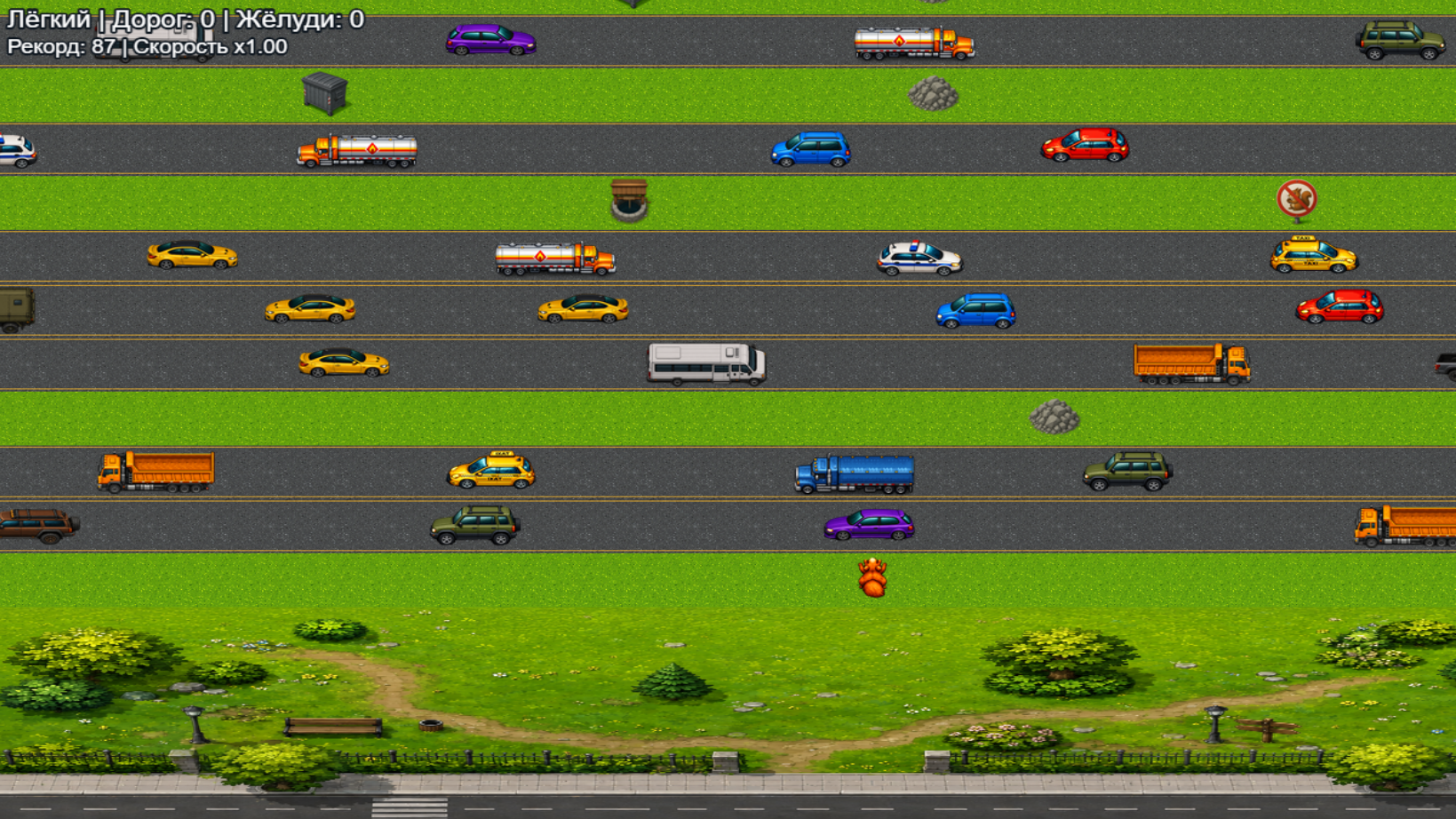 Беличья дорога — screenshot 1