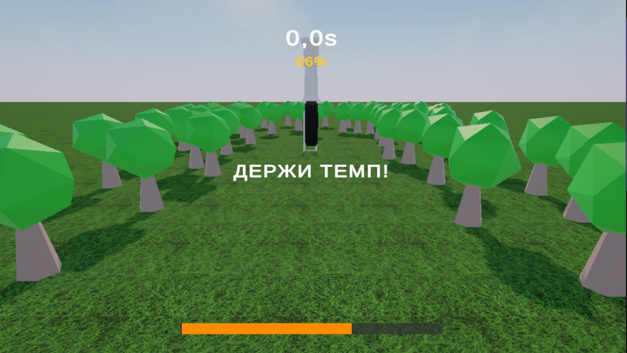 Запусти Шину! — screenshot 2