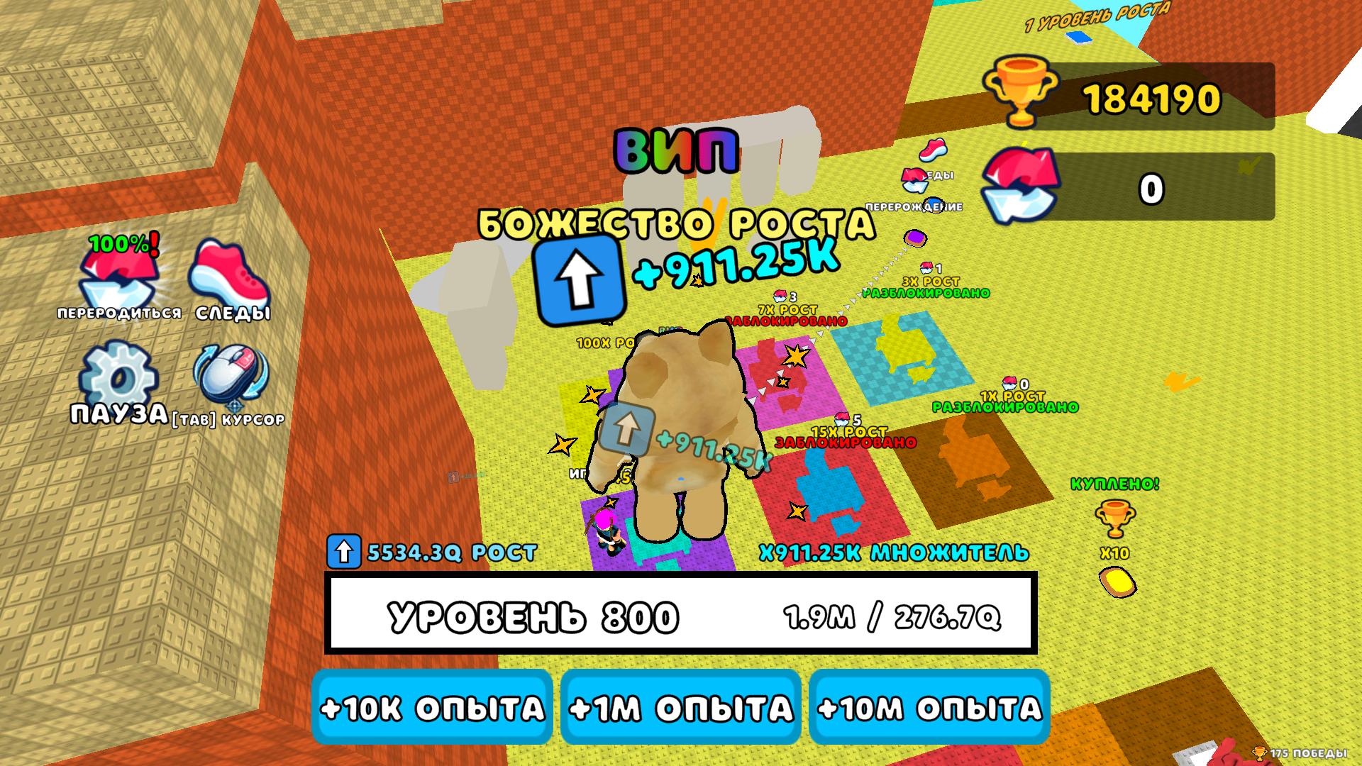 Обби: +1 Рост за Шаг 3Д! — screenshot 3