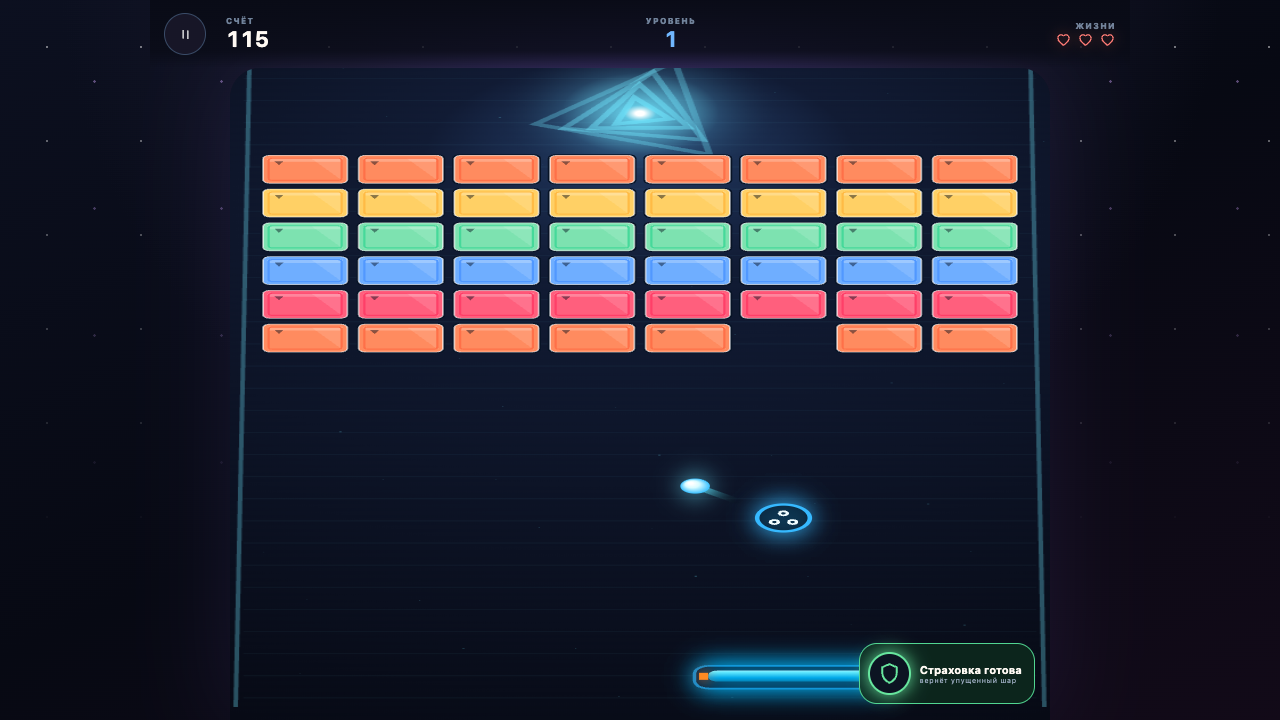 Блокбой: Разбей все блоки — screenshot 1