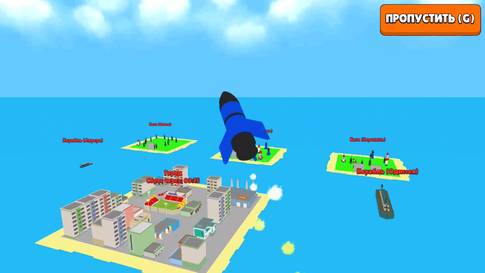Соединяй Ракеты: Обби — screenshot 6