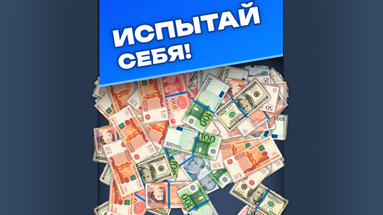 Фабрика Совпадений! — screenshot 4