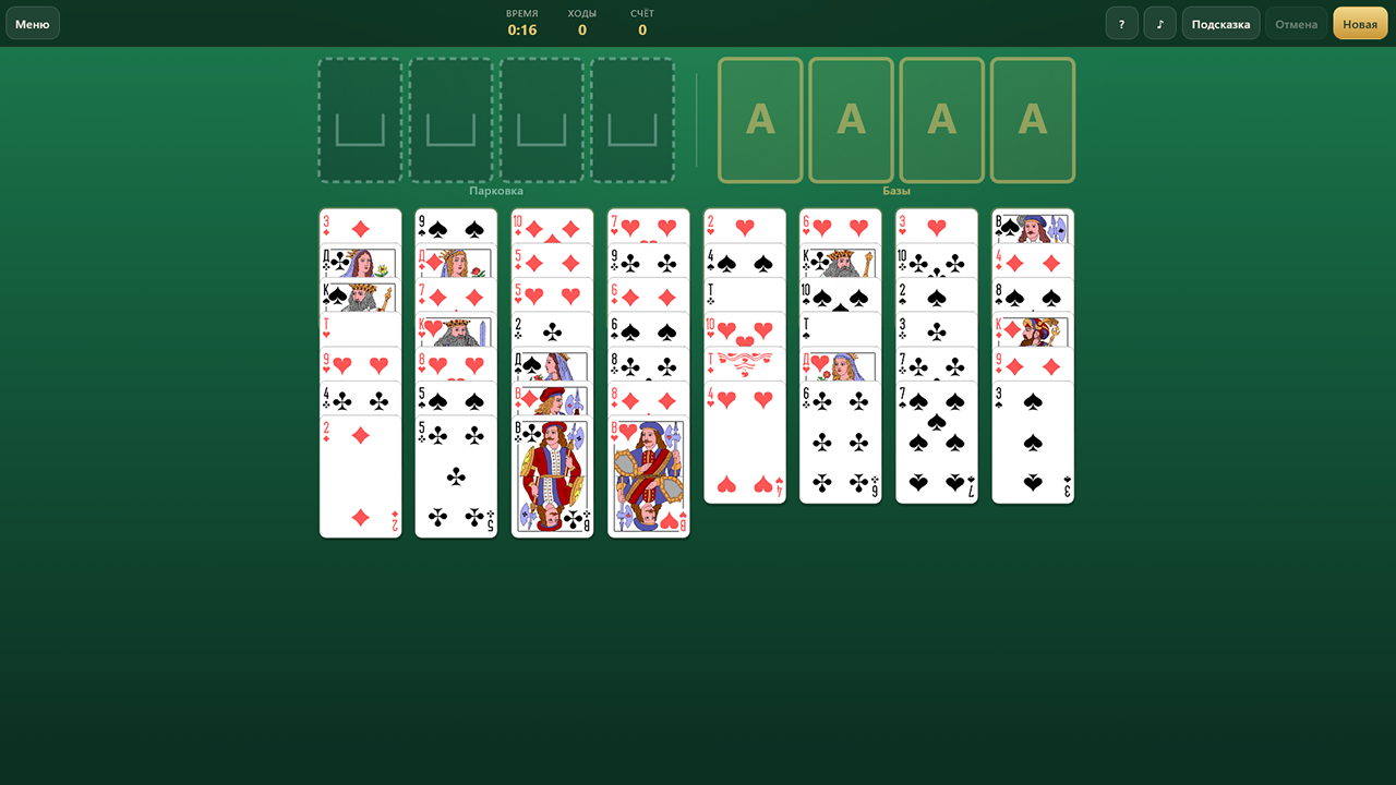 8 пасьянсов — screenshot 4