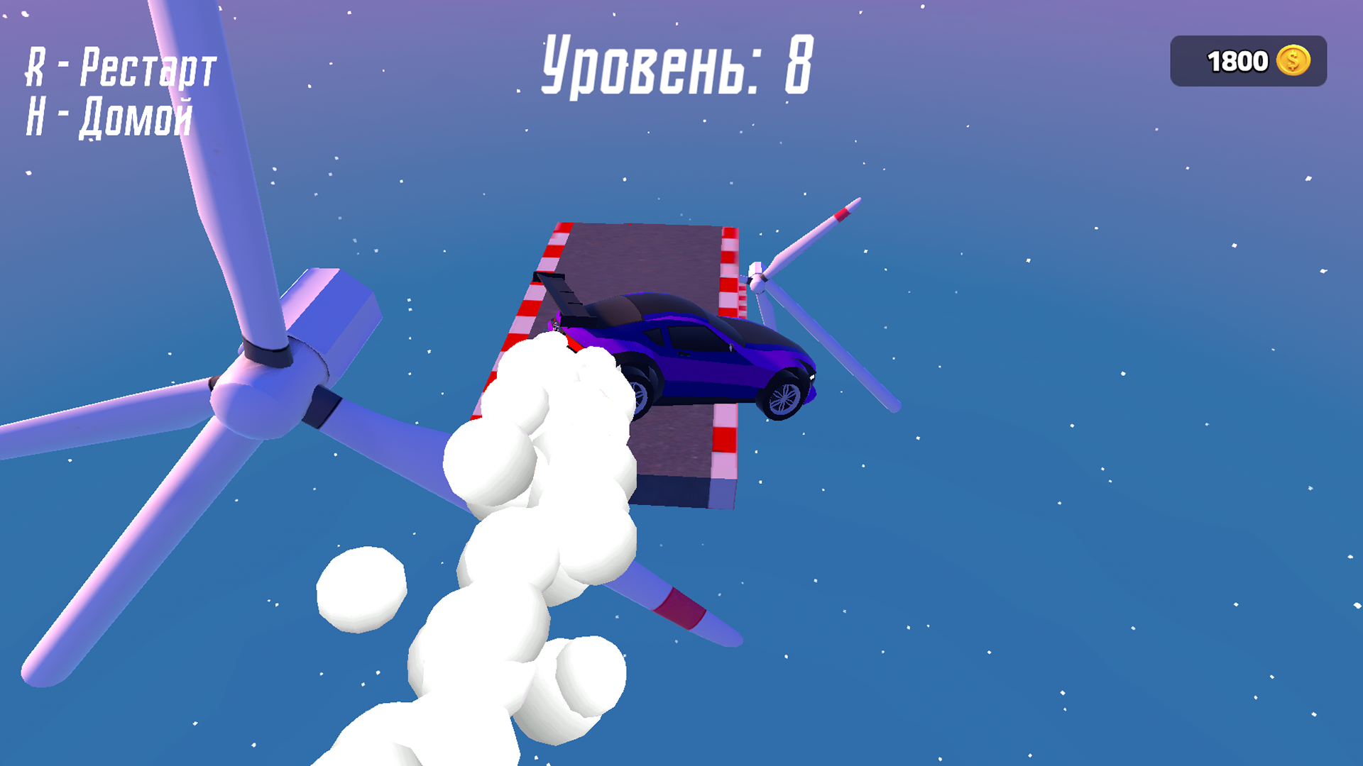 Скользкий спуск: Прыжки на авто — screenshot 1