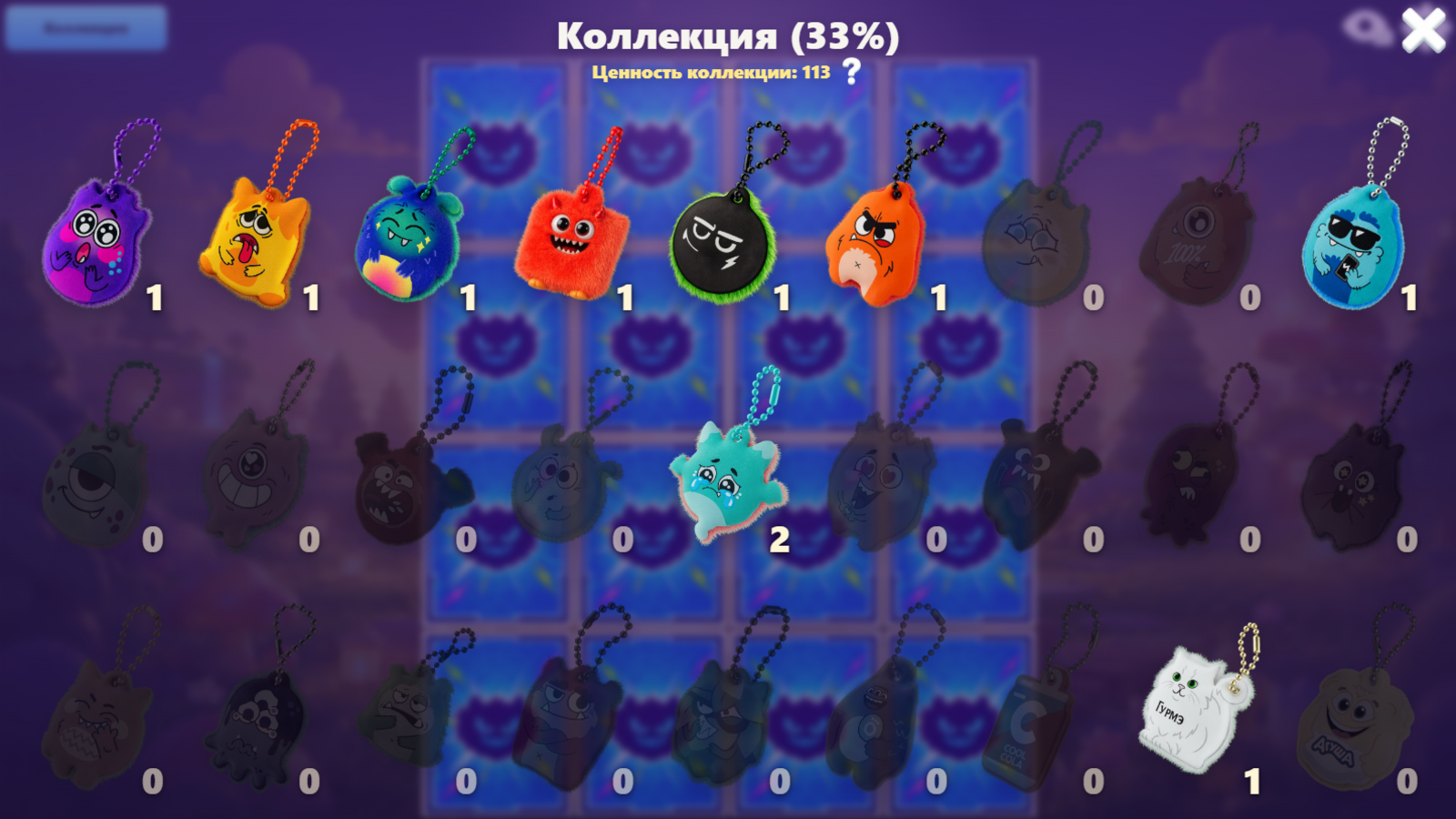 Монстрикс: Найди пару — screenshot 3