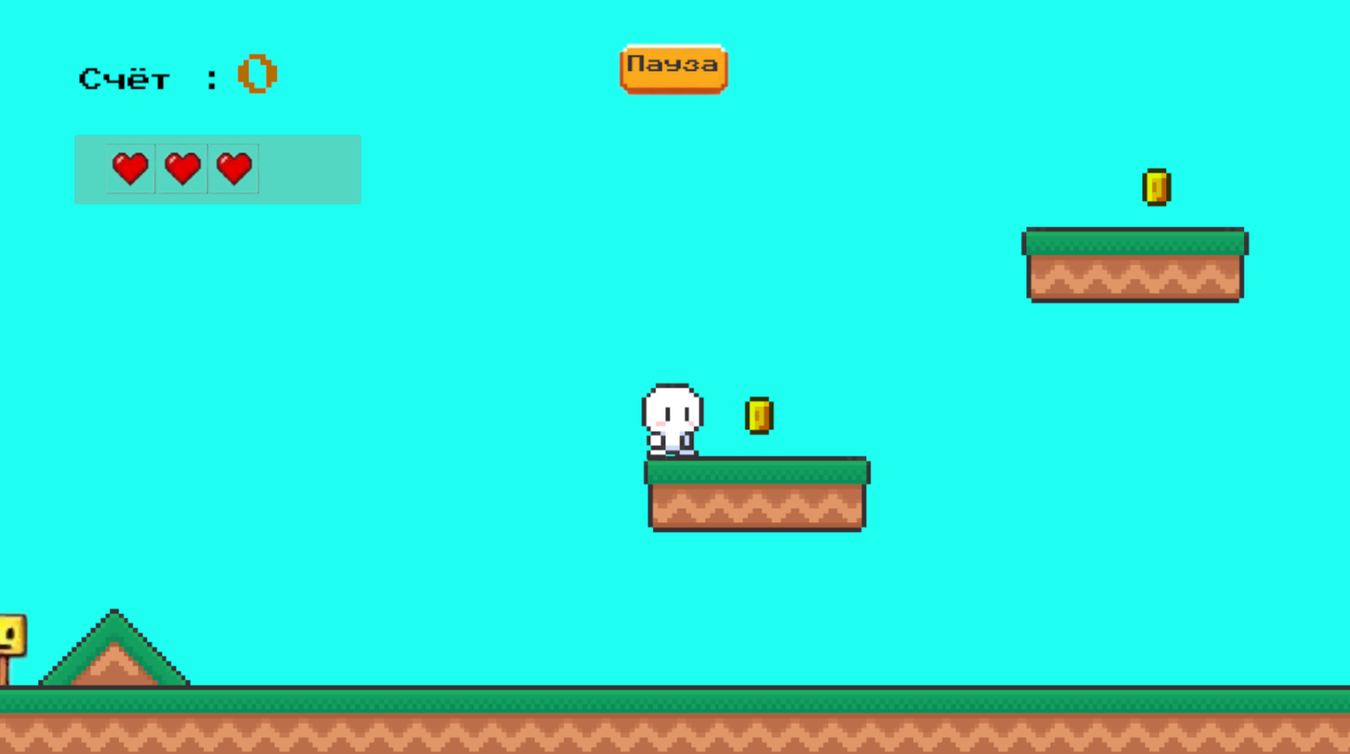 Lentil — screenshot 3