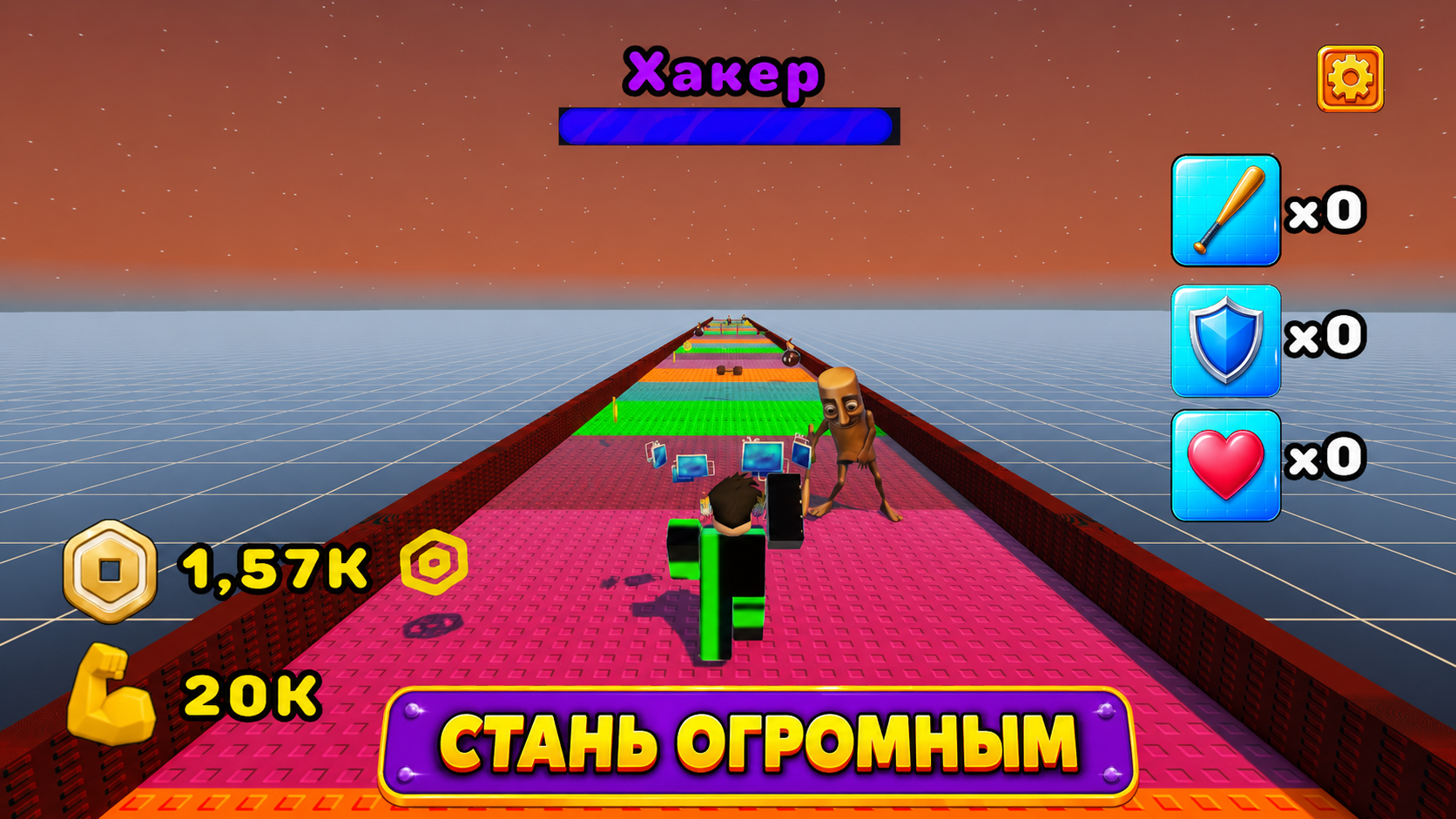 Нубик Беги: Стань Админом — screenshot 3