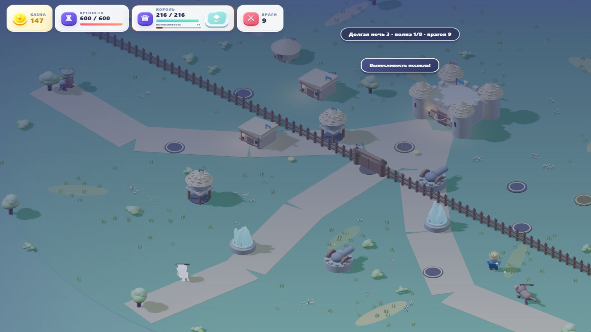 Королевский Рубеж — screenshot 1