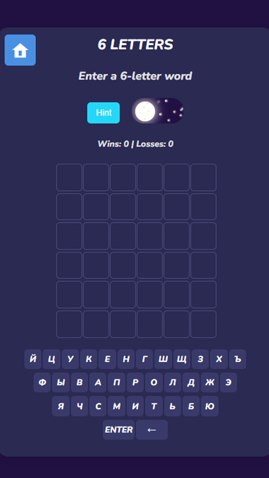 6 letters screenshot 5