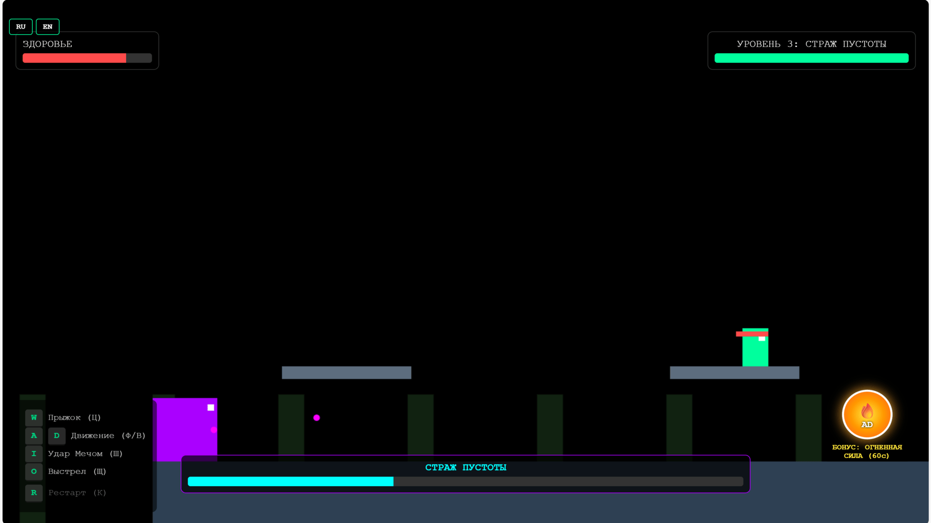 Neon Forest — screenshot 3