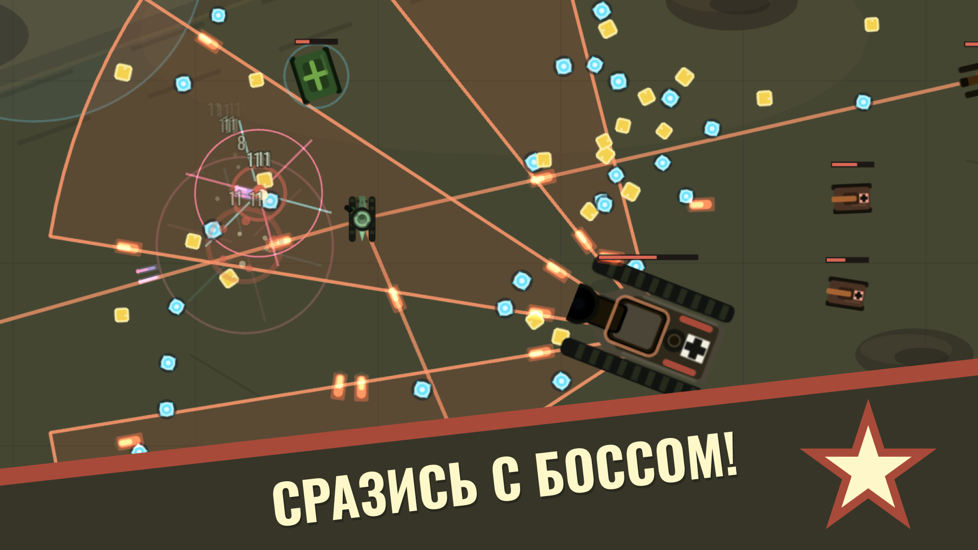 Brotanko — screenshot 2