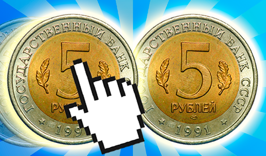 Coin Merge USSR