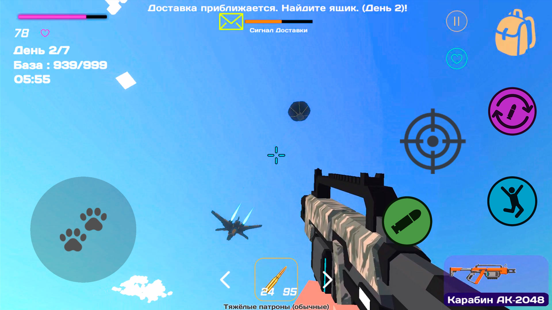 Крафт Песочница — screenshot 12
