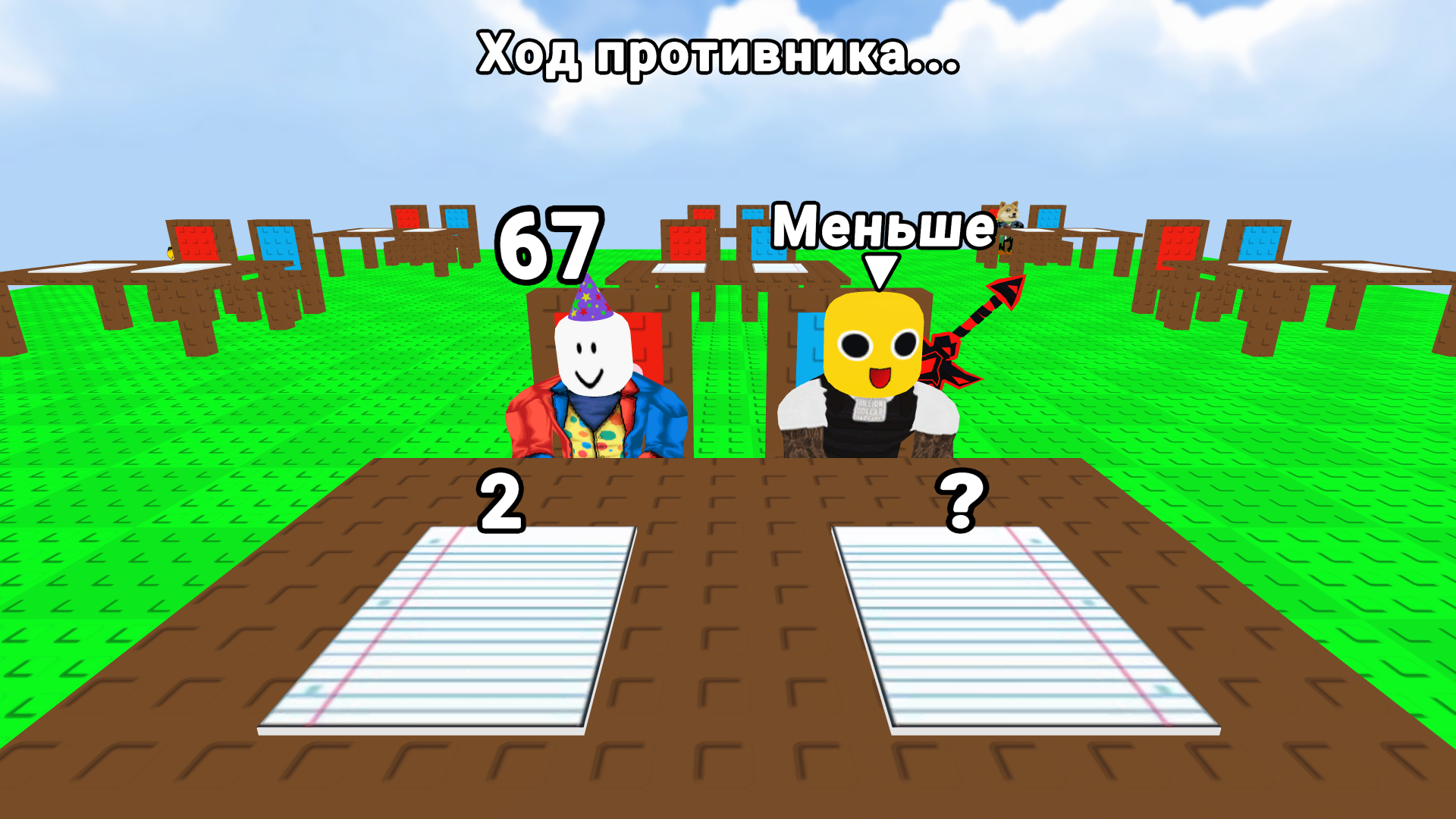 Обби: Угадай число — screenshot 5
