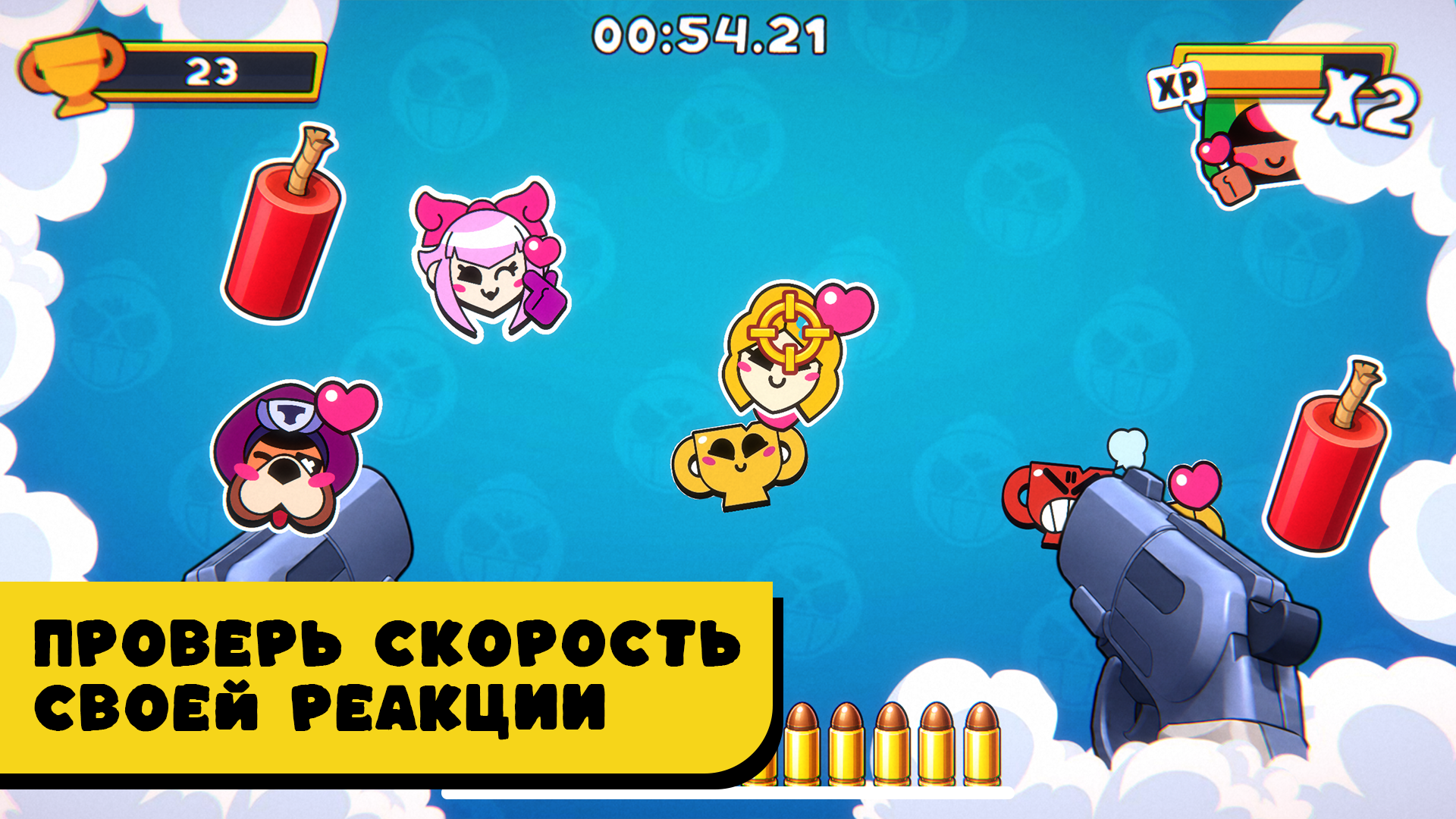 Охота за Бравлерами — screenshot 5