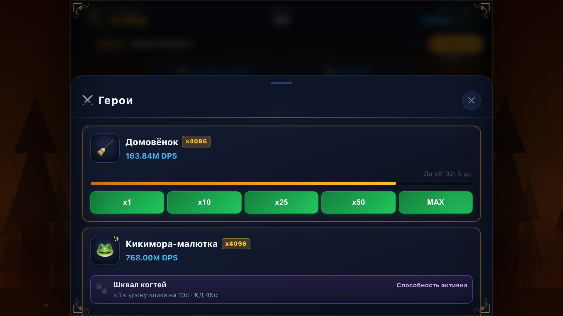 Навъ — screenshot 2