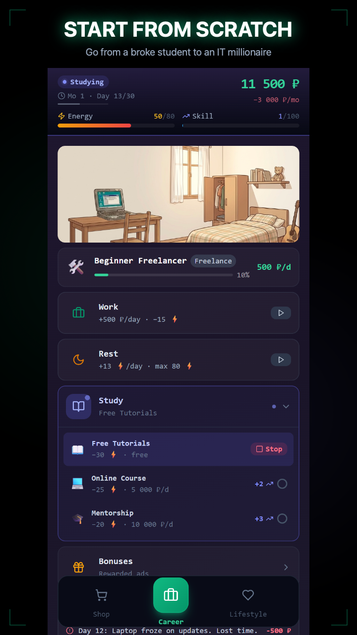 IT Simulator screenshot 7
