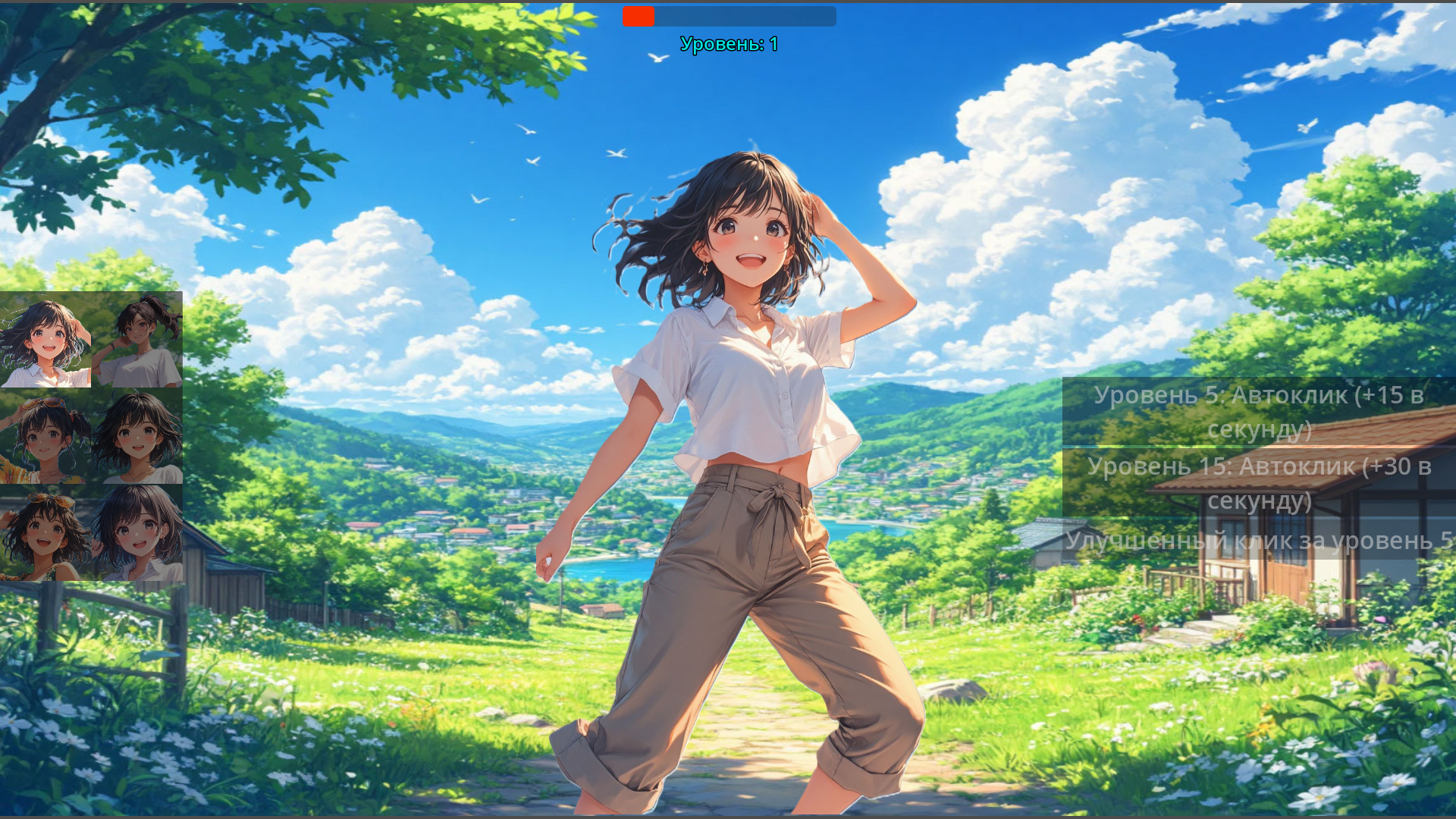 Жаркое лето: аниме кликер — screenshot 4