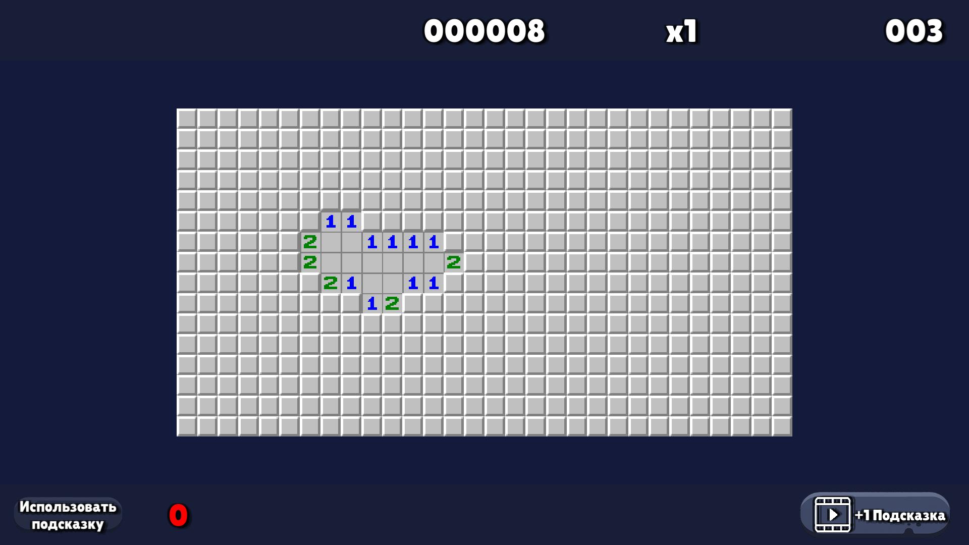 Сапер - Логика Мин — screenshot 5