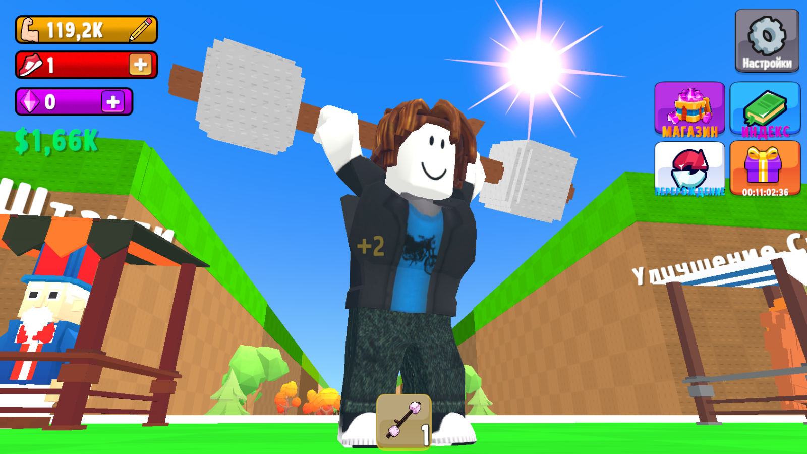 Кидай лаки блок! Брейнроты — screenshot 5