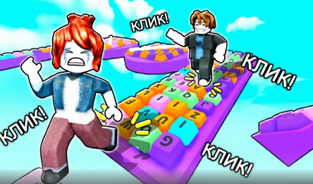 Обби с Кнопками: АСМР Башня