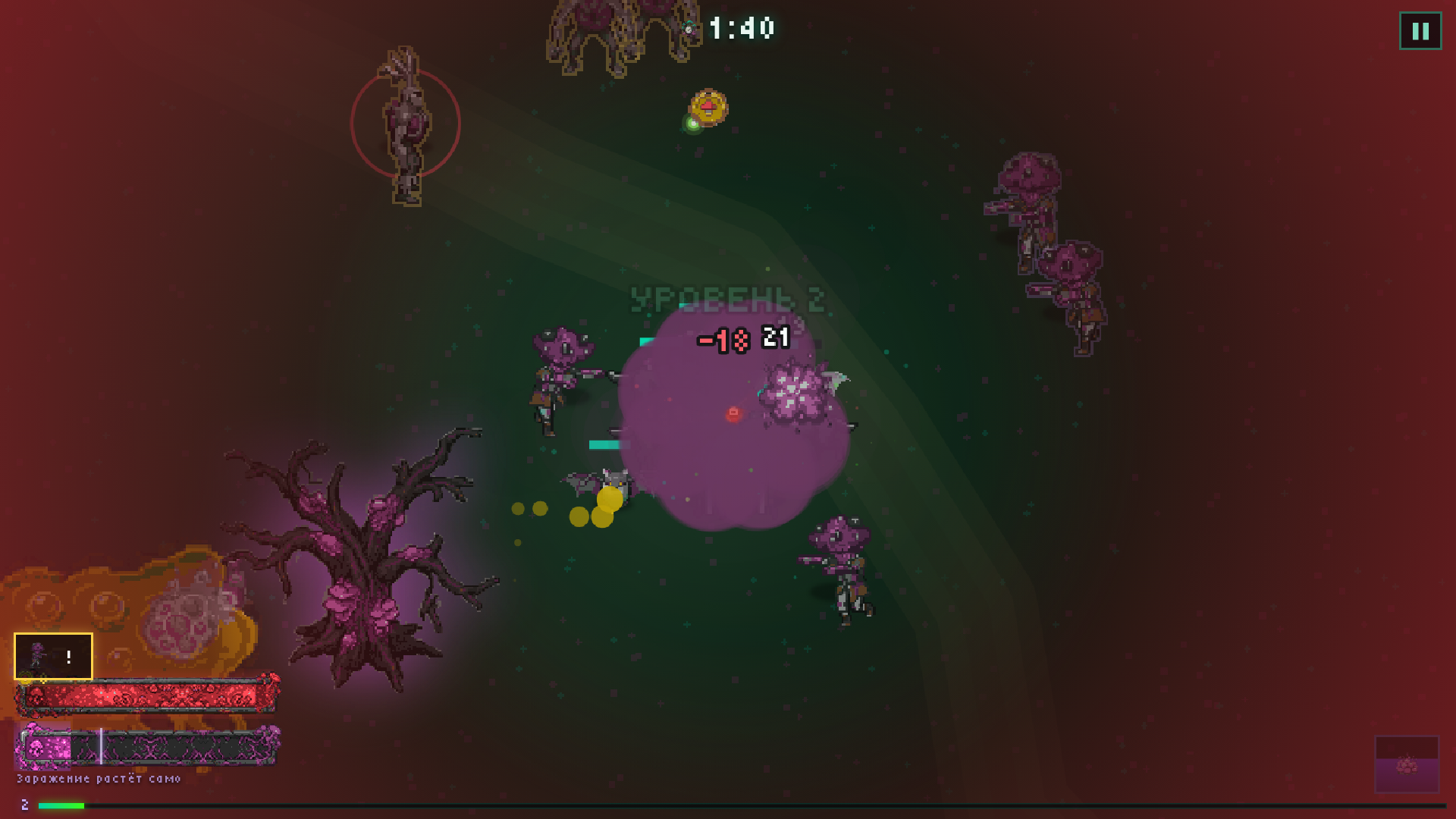 Грибной Сумрак — screenshot 4