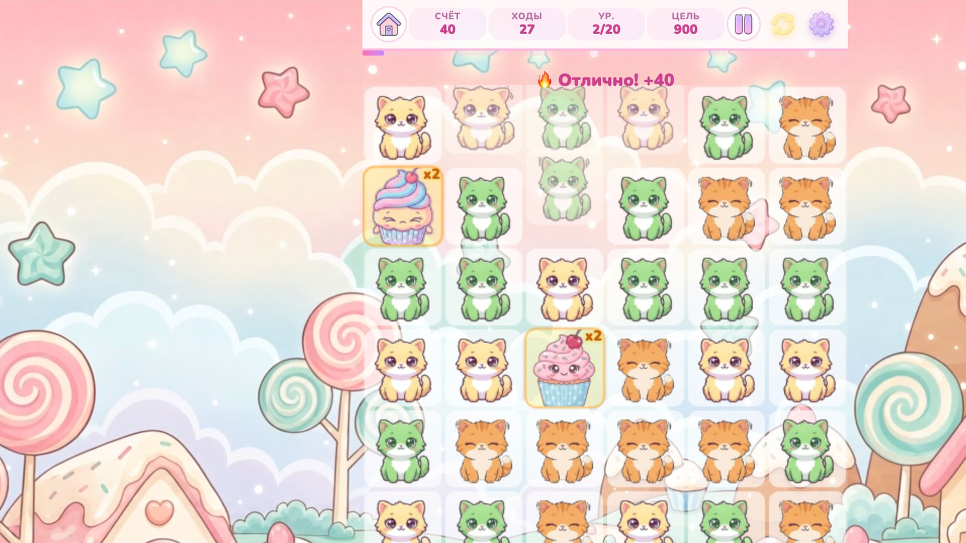 Kitty Connect — screenshot 1