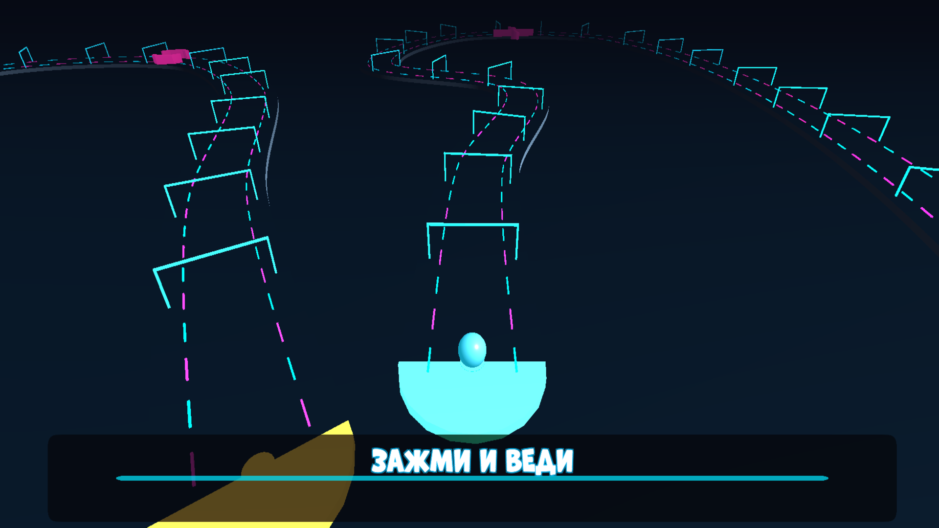 Мастер Катания Шарика Классик — screenshot 3