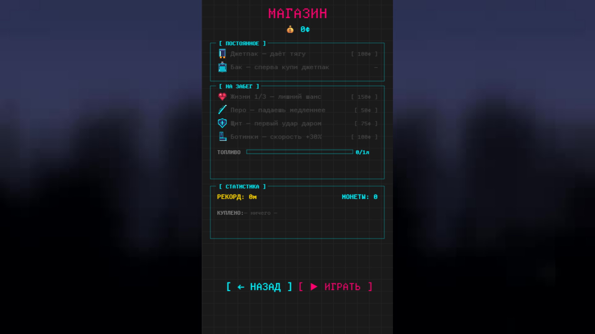 Паркур Хиро — screenshot 7