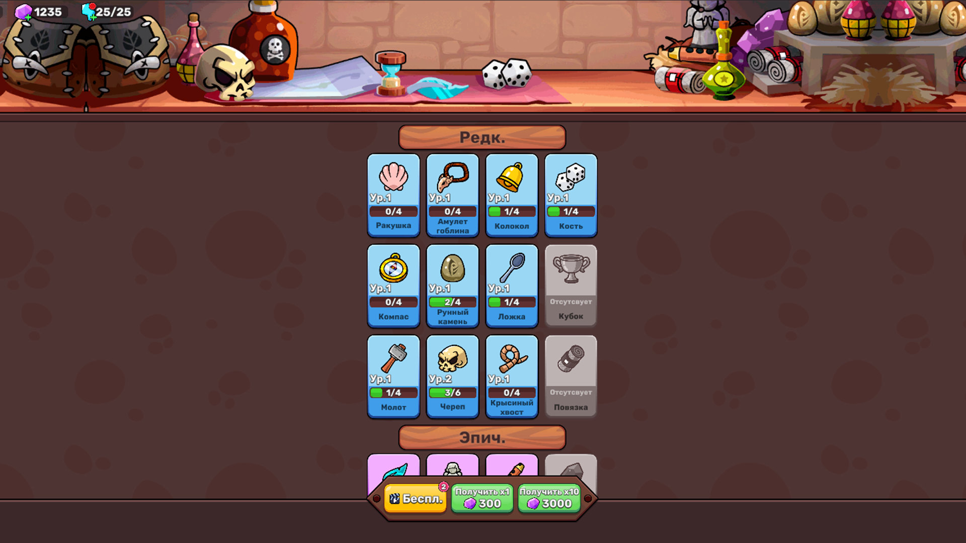 Claw Master - Roguelike Hero — screenshot 7