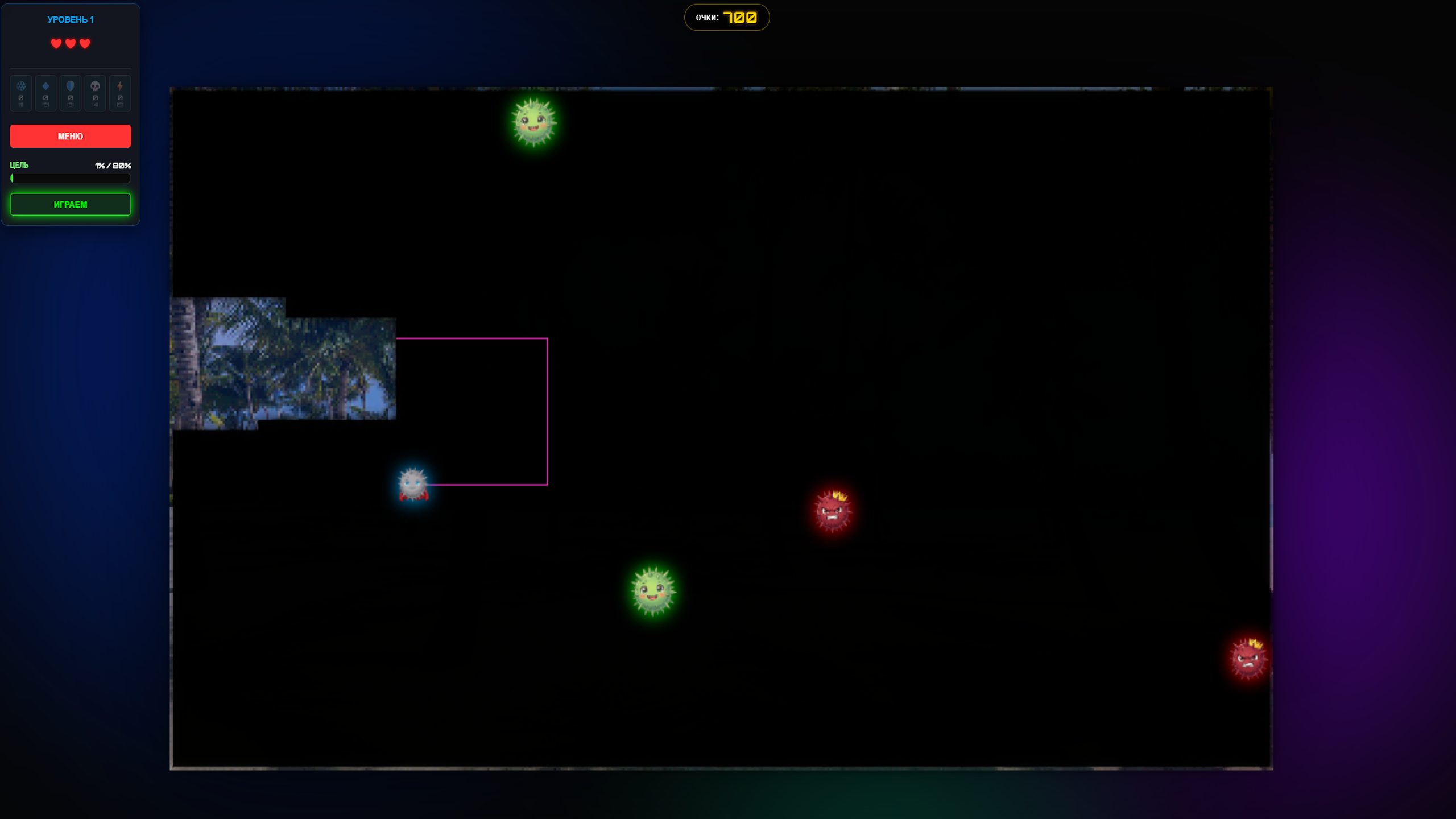 Cutrix — screenshot 4