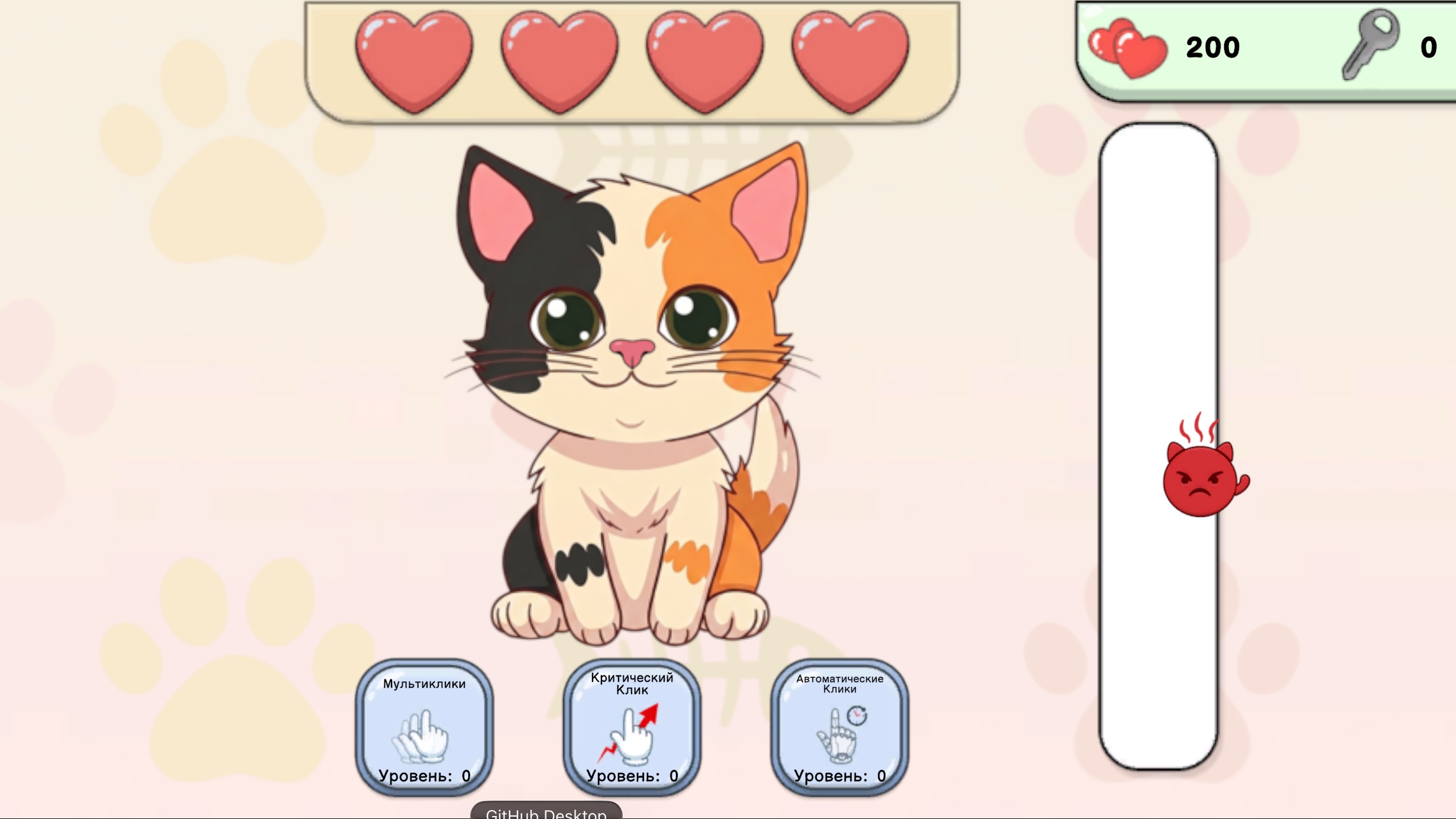 Носик кликер — screenshot 2
