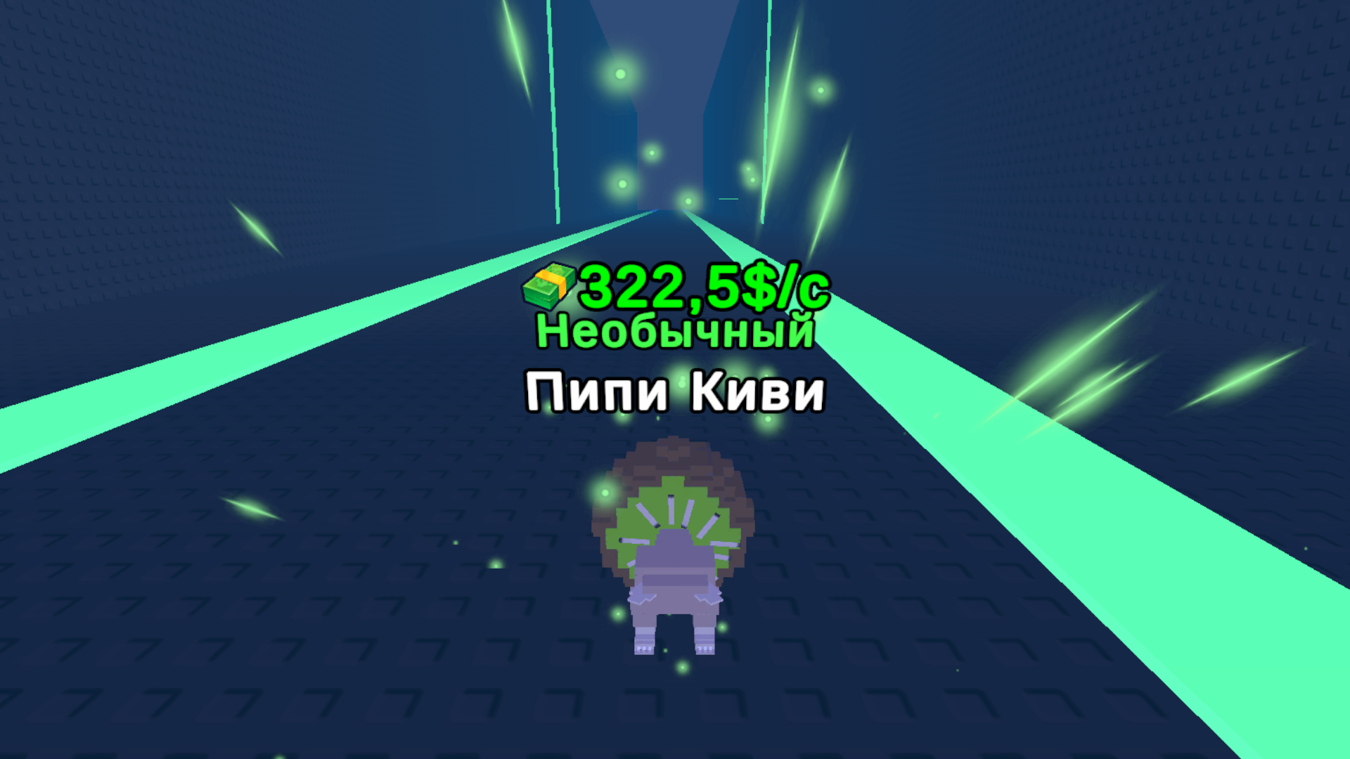 Стань Флешем: Погоня за брейнротами — screenshot 5