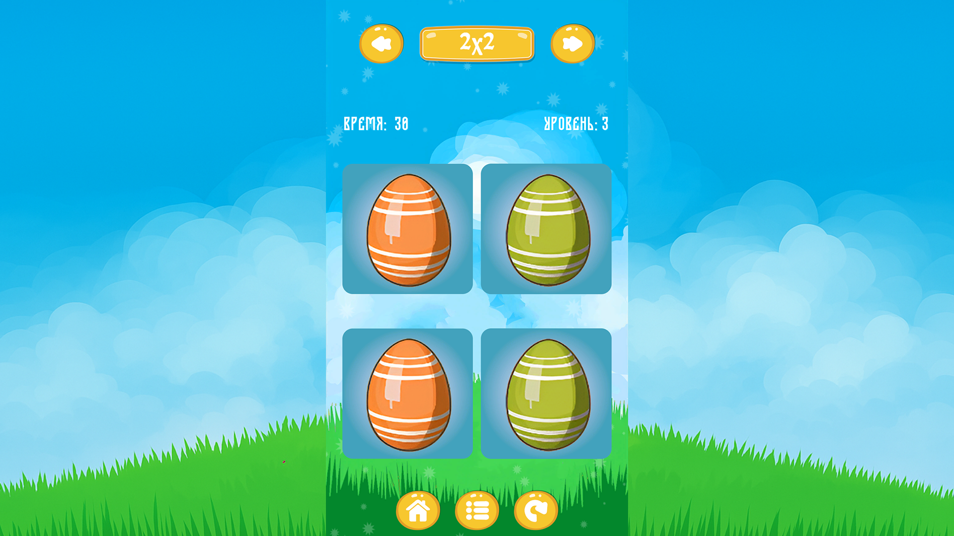 Пасхальные яйца. Найди пары — screenshot 7