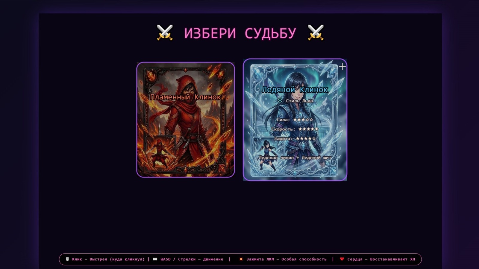 Ninja vs Demons — screenshot 4