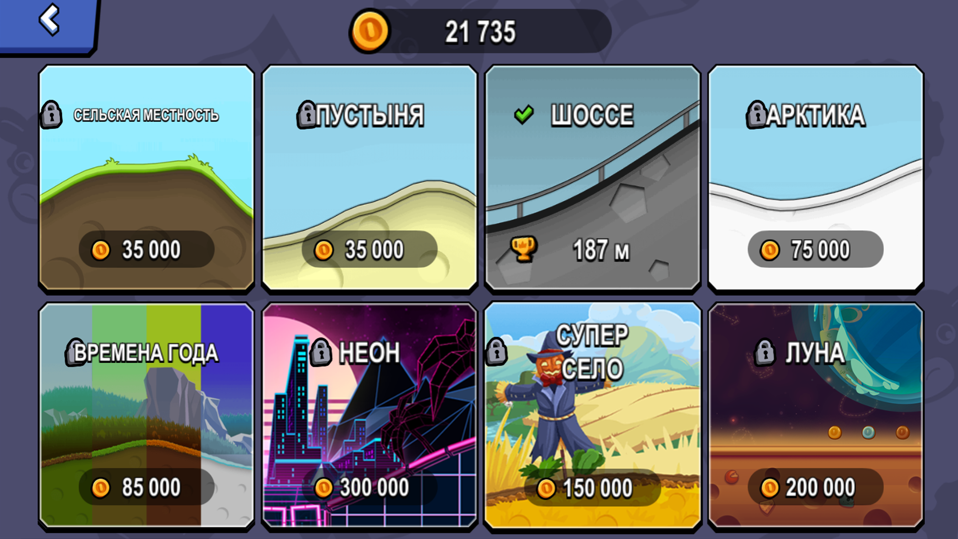Hill Climb Racing Lite — screenshot 8
