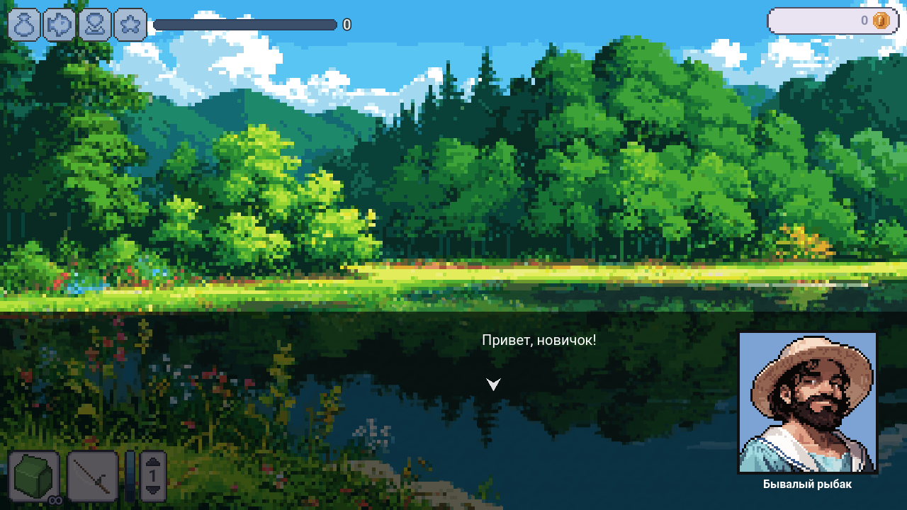 Рыбалка: Охота за Трофеями — screenshot 1