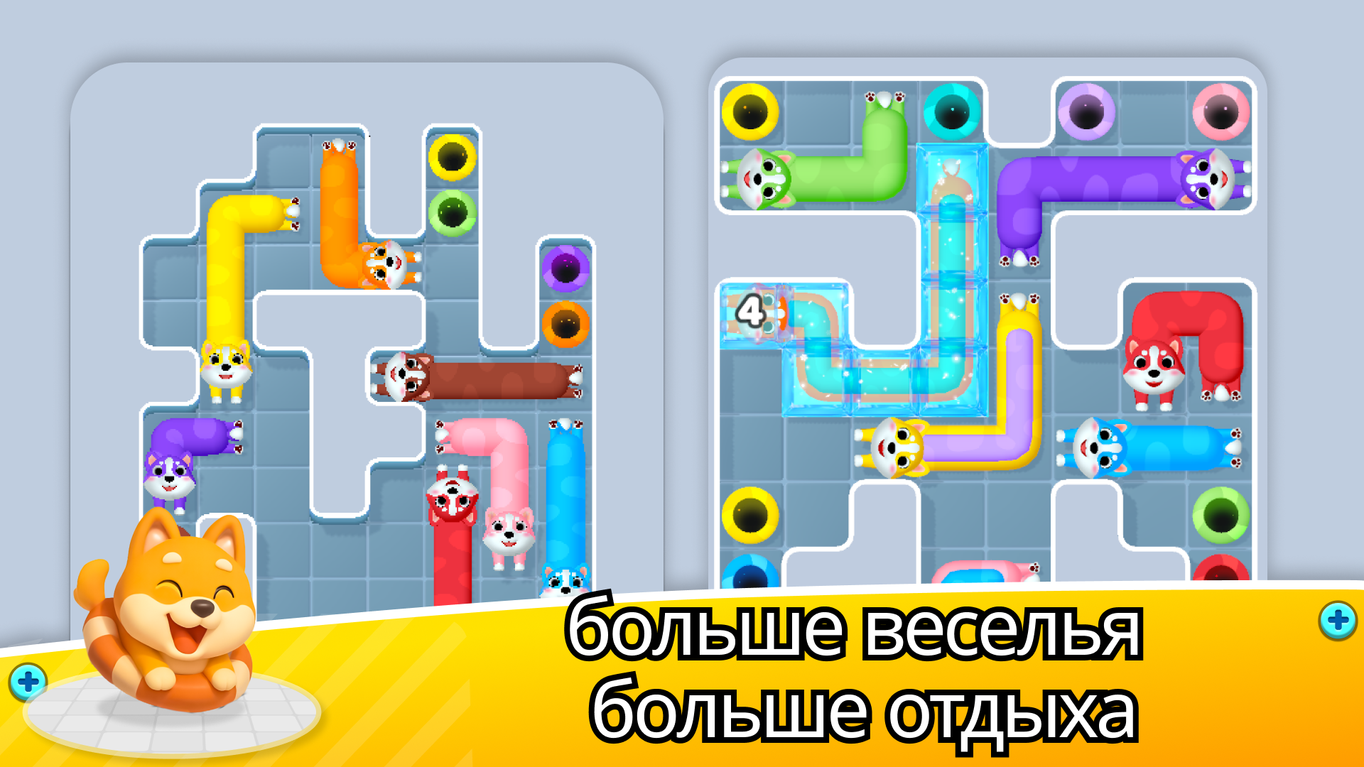 Puppy Slide Puzzle — screenshot 3