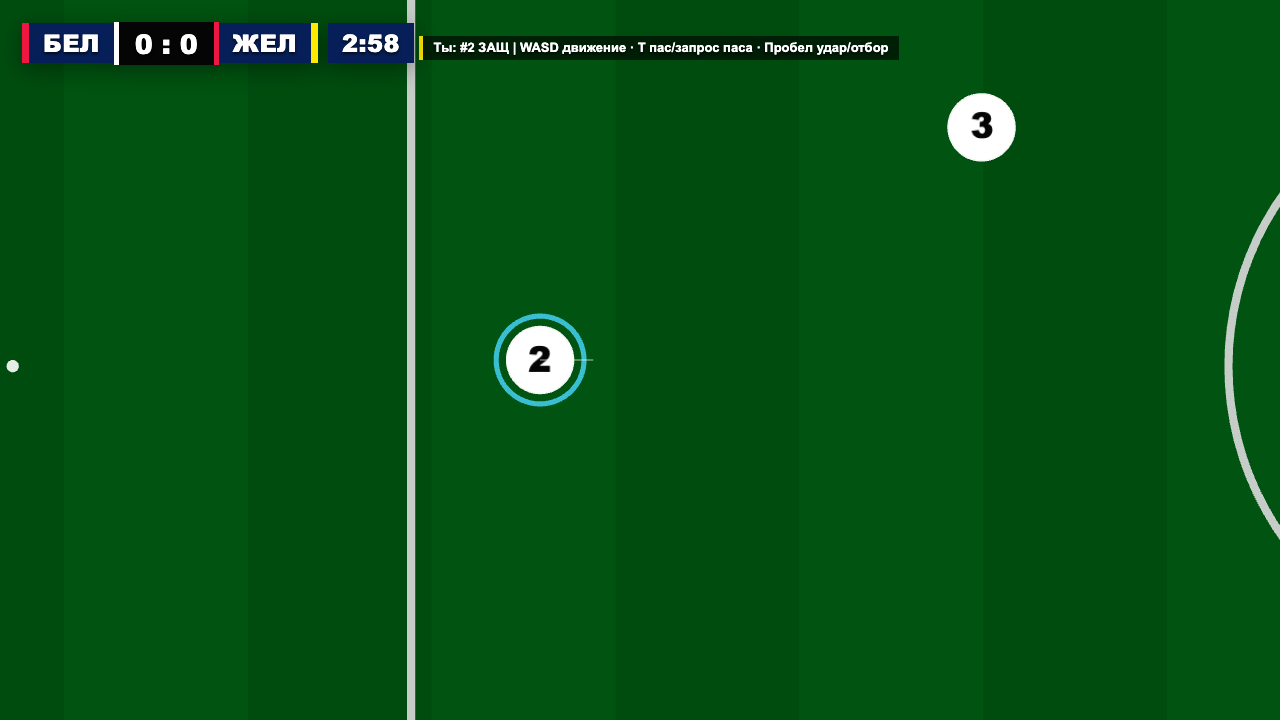 Nodify Football — screenshot 1