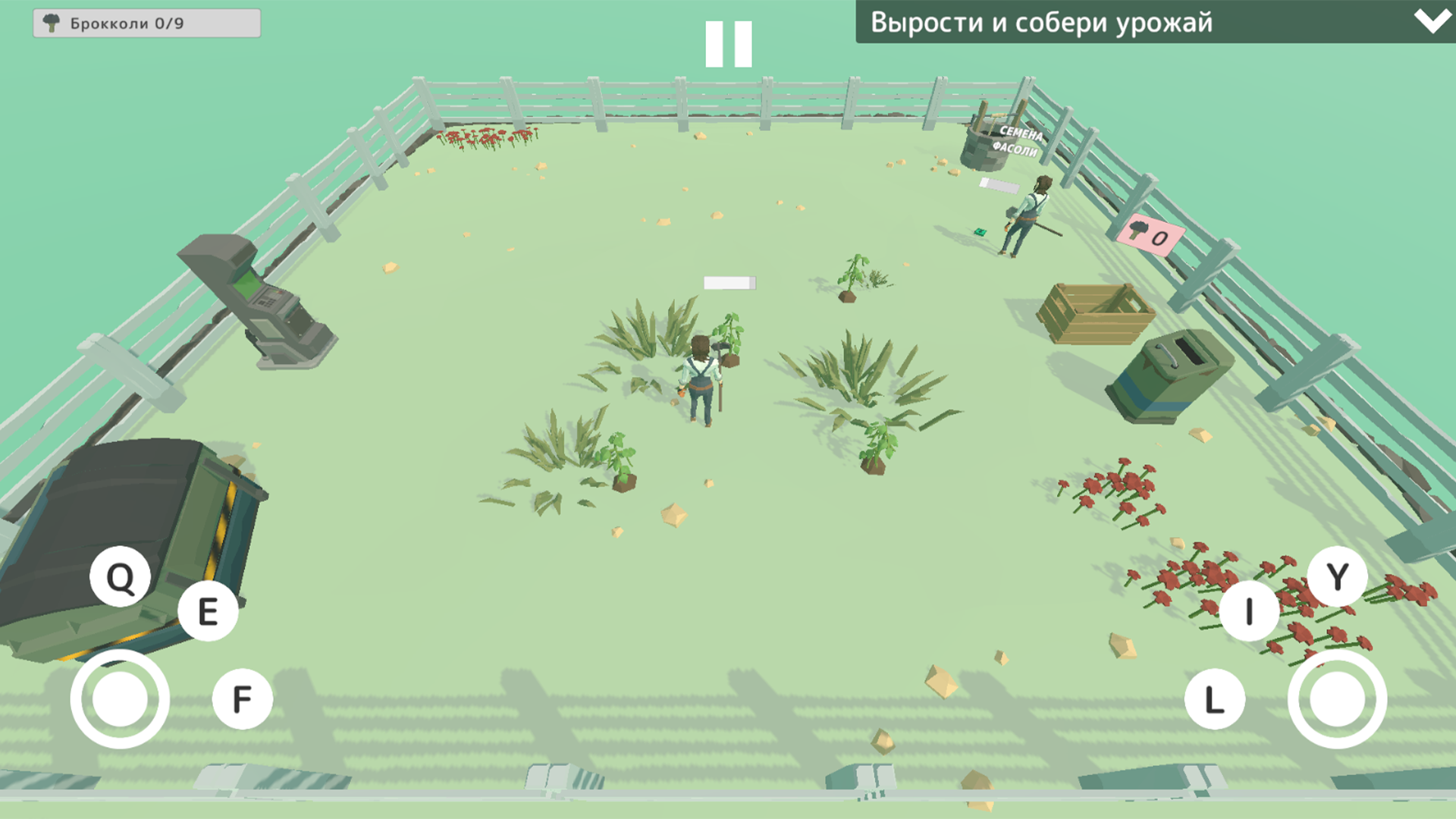 Ферма для двоих — screenshot 5