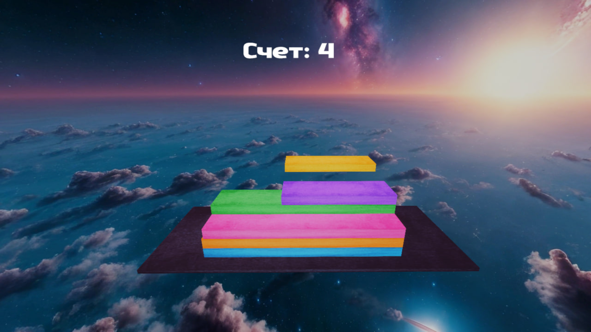 Построй башню! — screenshot 4