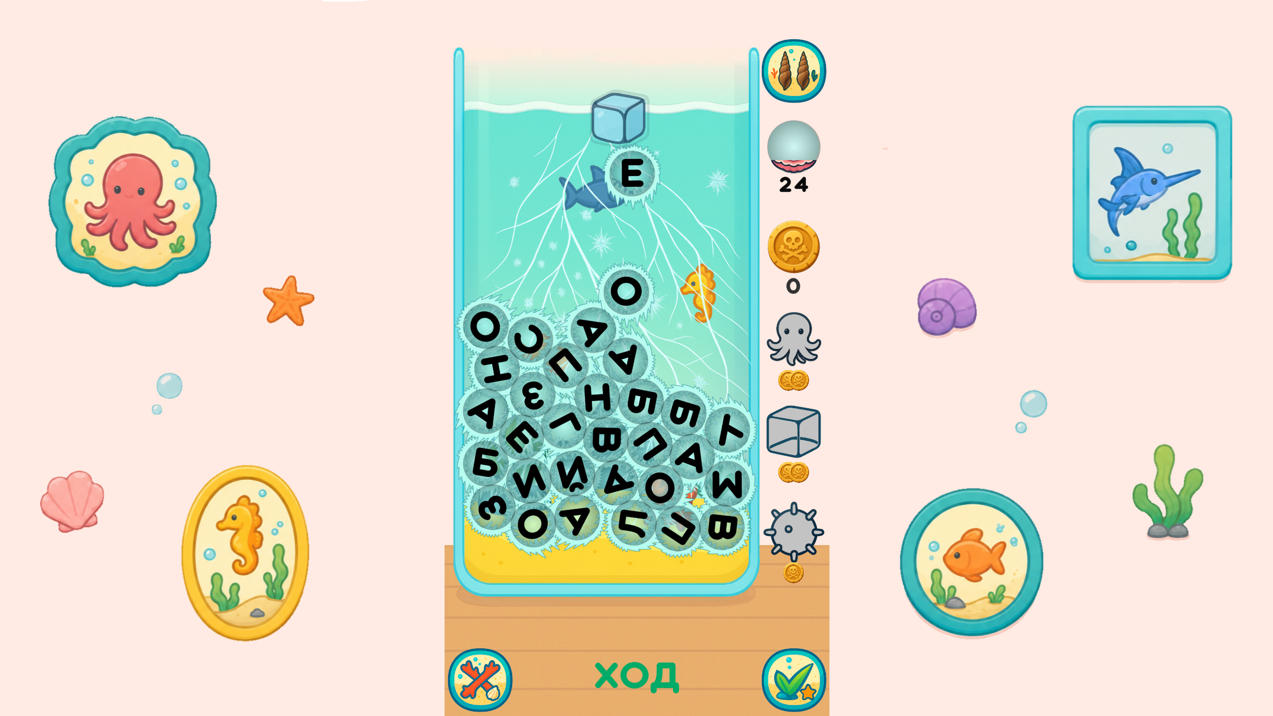 Буквариум — screenshot 5